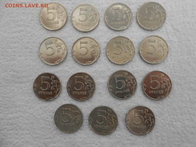 5 рублей 2011 года, ММД, 15 штук, блеск, до 21.05.2014 - 5 р 2011м-2.JPG