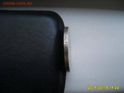 СССР,50 копеек 1925г(п-л ,Ag,вес 9,97-10,0г)!!до 17.05.2014 - S6000142.JPG