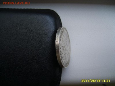 СССР,50 копеек 1925г(п-л ,Ag,вес 9,97-10,0г)!!до 17.05.2014 - S6000141.JPG