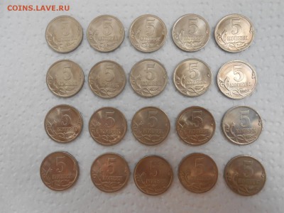 5 копеек 2004 года СП, 20 штук, блеск, до 21.05.2014 - 5 к 2004 сп-1.JPG