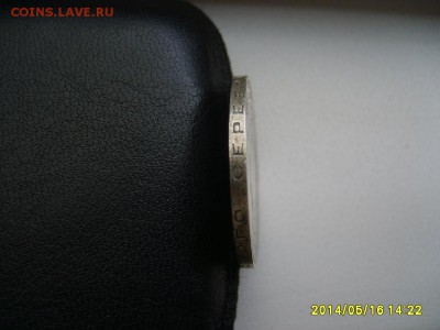 СССР,50 копеек 1927г(п-л ,Ag,вес 9,97-9,98г)!!до 17.05.2014 - S6000146.JPG