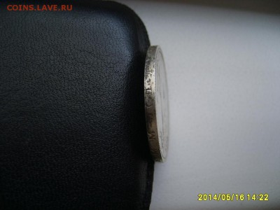 СССР,50 копеек 1927г(п-л ,Ag,вес 9,97-9,98г)!!до 17.05.2014 - S6000145.JPG
