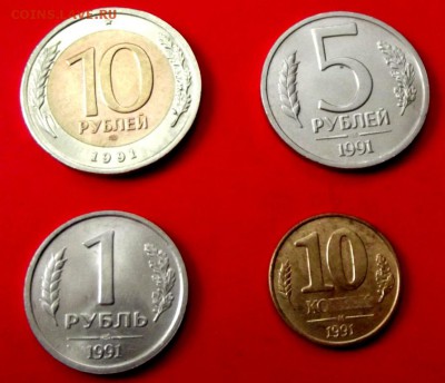 ГКЧП 4 монеты до 22.05.14г. до 22-00 мск - DSCF0068.JPG