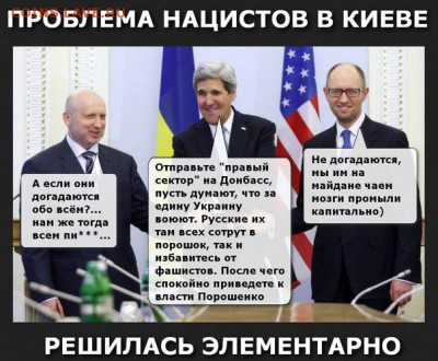 Ну а теперь про Украину - cWQgdrkqLbU