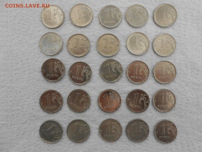1 рубль 2012 года, ММД, 25 штук, в блеске, до 21.05.2014 - 1 р 2012м-2.JPG