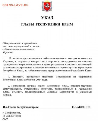 Ну а теперь про Украину - BnvtopJCAAANVgN