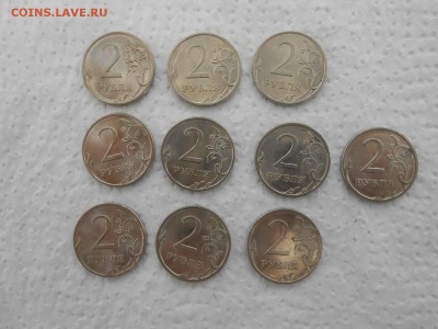 2 рубля 2009 года СПМД, магнит, блеск, 10 штук,до 21.05.2014 - 2 р 2009 магнит сп-2.JPG