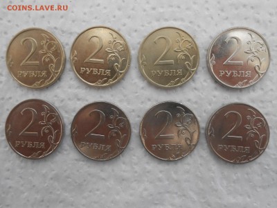 Погодовка 2 рубля ММД 2007-2013, до 21.05.2014 - 2 р 2007-13м-2.JPG