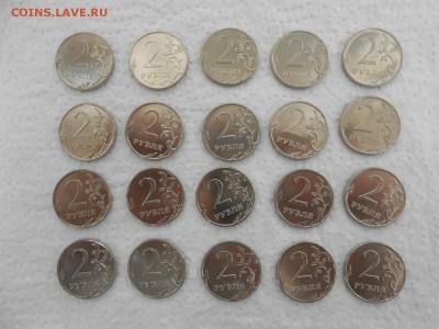 2 рубля 2012 ММД, 20 штук, в блеске, до 21.05.2014 - 2 р 2012м-2.JPG