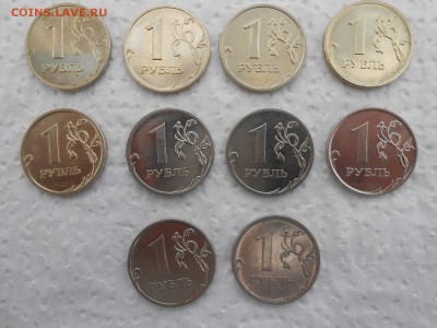 Погодовка 1 рубль ММД 2005-2013, до 21.05.2014 - 1 р 2005-13м-2.JPG