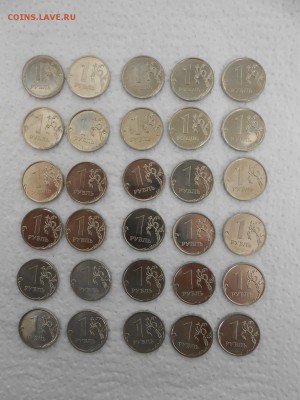 1 рубль 2011 года, ММД, в блеске, 30 штук, до 21.05.2014 - 1 р 2011м-2.JPG