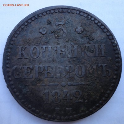 С копа - DSC02860.JPG