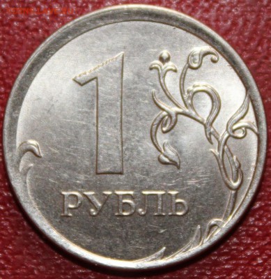 1руб 2013 брак? - IMG_4856 0