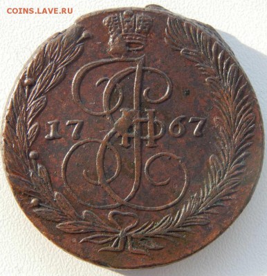 5 копеек 1767 года ЕМ - 1767в
