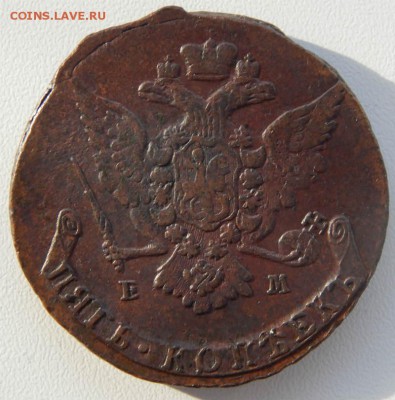 5 копеек 1767 года ЕМ - 1767