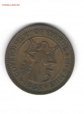 КИПР 5 МИЛС 1955 ДО 20.05 - 1111