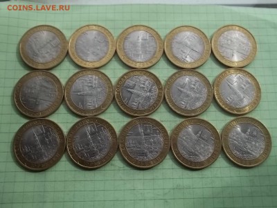 10 рублей 2010 Юрьевец 15 монет в БЛЕСКЕ - 000_0020.JPG