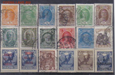 Марки РСФСР-СССР 1918-28гг до 18.05 22.00мск - Марки РСФСР-СССР 1918-28гг