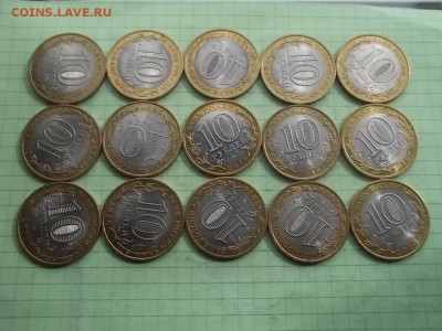 10 рублей 2010 Юрьевец 15 монет в БЛЕСКЕ - 000_0021.JPG