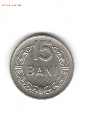 РУМЫНИЯ 15 БАНИ 1960 ДО 20.05 - 221