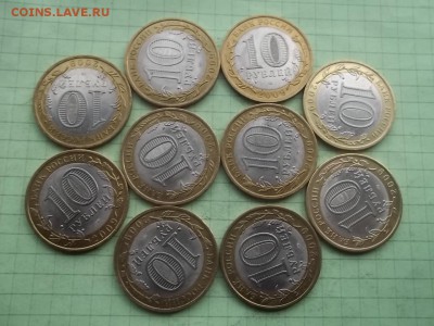 10 РУБЛЕЙ 2009 НОВГОРОД СП 10 МОНЕТ - 000_0005.JPG