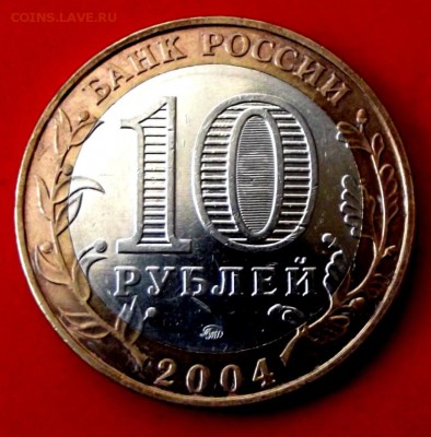 БМ Ряжск до 22.05.14г. до 22-00 мск - DSCF0269.JPG