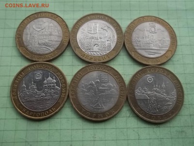 10 РУБЛЕЙ 2002-06 ГОРОДА БИМЕТАЛЛ - 000_0010.JPG