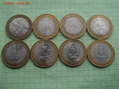 10 рублей 2000-11 биметалл 8 монет - 000_0012.JPG