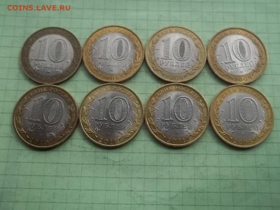 10 рублей 2000-11 биметалл 8 монет - 000_0013.JPG