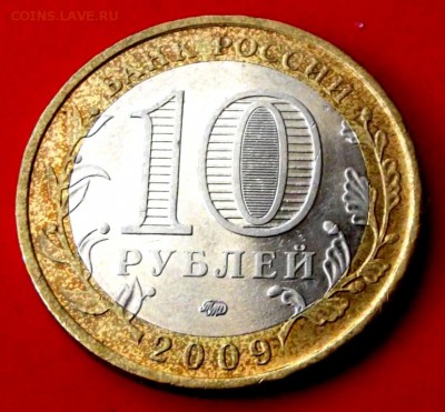 БМ ЕАО ммд до 22.05.14г. до 22-00 мск - DSCF0294.JPG