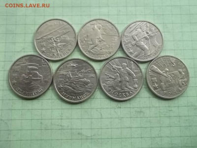 2 рубля 2000 набор 7 монет ОТЛИЧНЫЕ - 000_0016.JPG