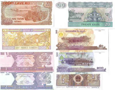 Боны мира 15шт до 18.05 22.00мск - Боны мира 15шт-2