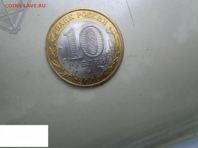 Кировская область - Раскол - до 20.05 в 22,00 мск - калрас1.JPG