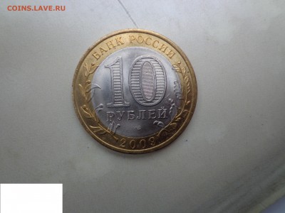 Кировская область - Раскол - до 20.05 в 22,00 мск - калрас2.JPG