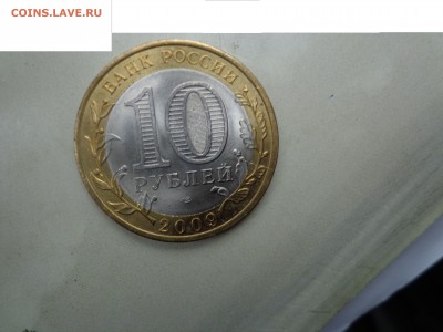 Кировская область - Раскол - до 20.05 в 22,00 мск - калрас.JPG