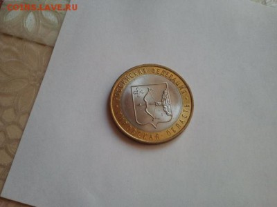 Кировская область - Раскол - до 20.05 в 22,00 мск - киров