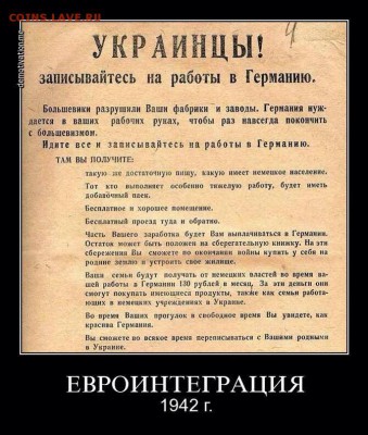 Ну а теперь про Украину - 074