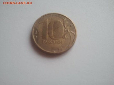 5 р. 1997 ммд - полный раскол + бонусы - чиир