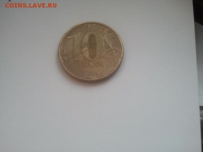 5 р. 1997 ммд - полный раскол + бонусы - чир