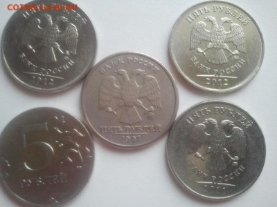 5 р. 1997 ммд - полный раскол + бонусы - 2014-05-16 18.14.48