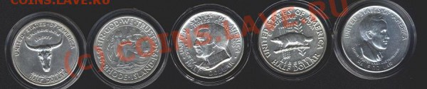 американские коммеративные полтинники - half dollar2