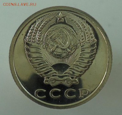 15 копеек 1974 до 19.05.2014-23.30 - DSC09999.JPG