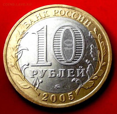 БМ Мценск до 22.05.14г. до 22-00 мск - DSCF0428.JPG