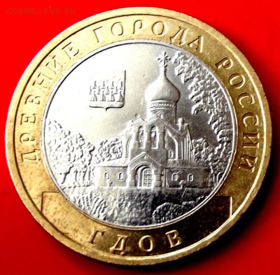 БМ Гдов ммд до 22.05.14г. до 22-00 мск - DSCF0445.JPG