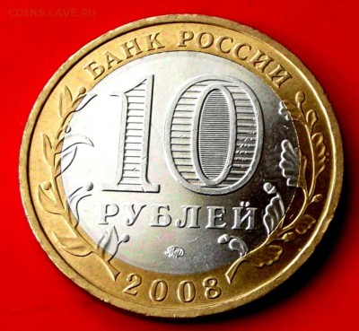 БМ Владимир ммд до 22.05.14г. до 22-00 мск - DSCF0451.JPG