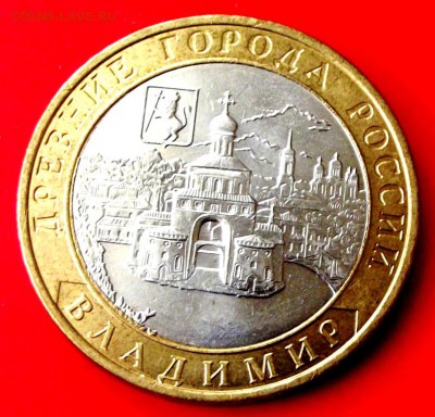 БМ Владимир ммд до 22.05.14г. до 22-00 мск - DSCF0449.JPG