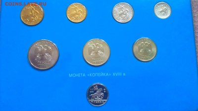 годовой набор 2002 ммд - IMAG1347