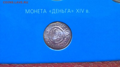 годовой набор 2002 ммд - IMAG1343