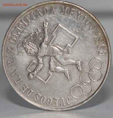 олимпиада в мексике 1968г 25 песо!!!!!!!!!!!!!!!!!!!!!!!!!!! - IMG_4743