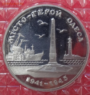 Юбилейные монеты УКРАИНЫ (тема пополняется) - DSC09508.JPG